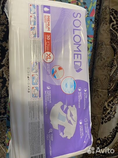 Памперсы для взрослых 4 размер XL