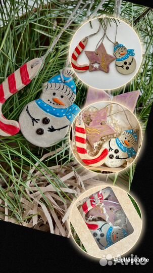 Елочные игрушки