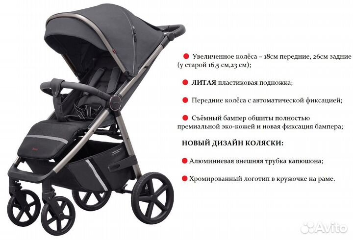 Коляска Carrello bravo 2023