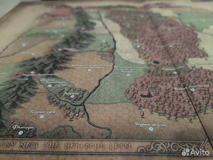 Приключения в Средиземье - Книга хранителя (новая)