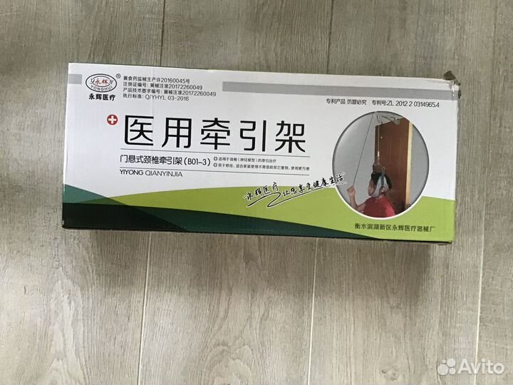 Петля Глиссона