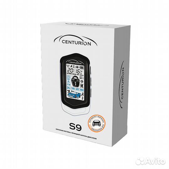 Сигнализация Centurion S9 с автозапуском двигателя