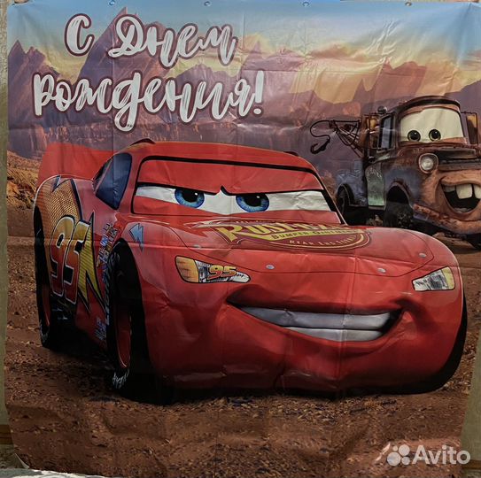 Баннер для фотозоны