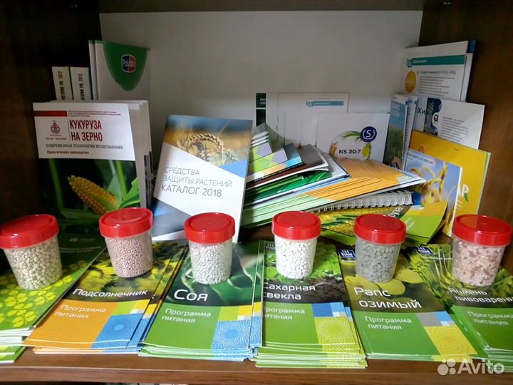 Удобрения и сзр