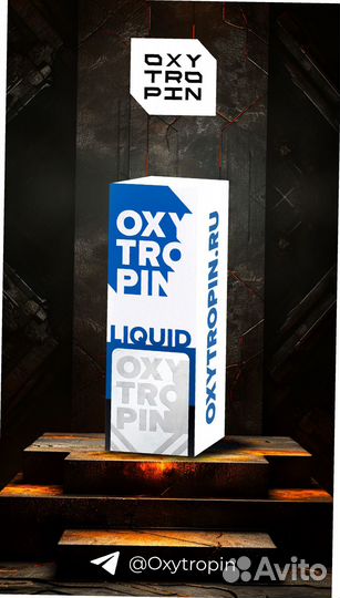 Протеин без переплат