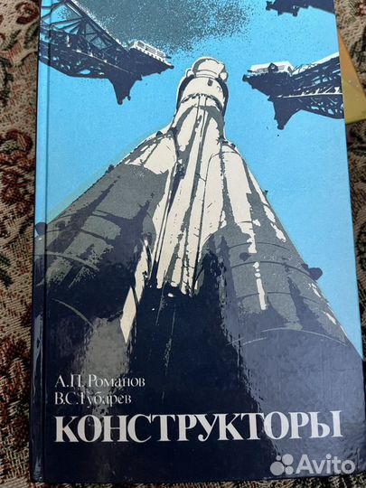 Книги детские научно-популярные