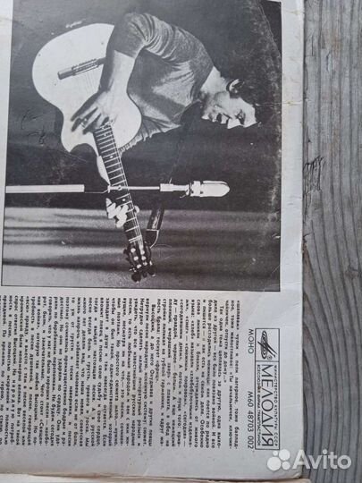 Виниловые пластинки СССР