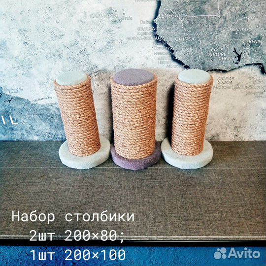 Когтеточка, домик для кошек, комплекс, лежанка