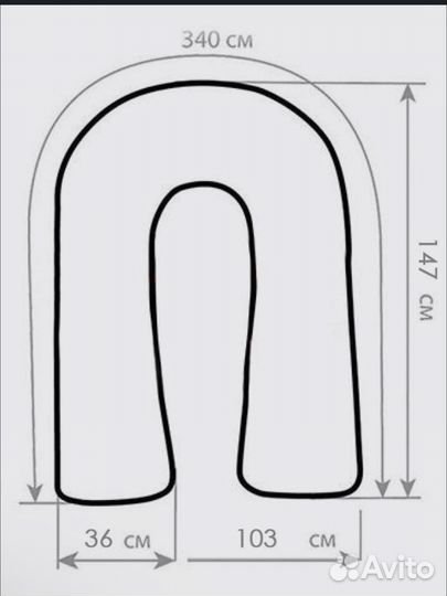 Подушка для беременных