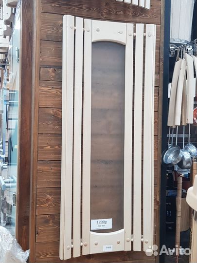 Абажур для бани