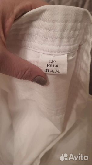 Кимоно для айкидо детское