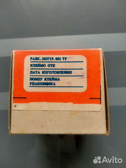 Вспышка камеры фэ-35