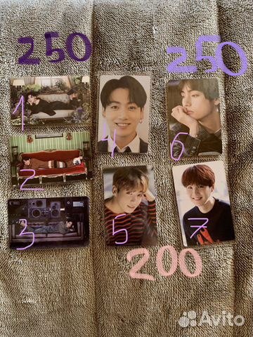 Карты bts