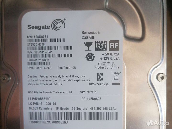 Жёсткий диск HDD 250 Gb SATA