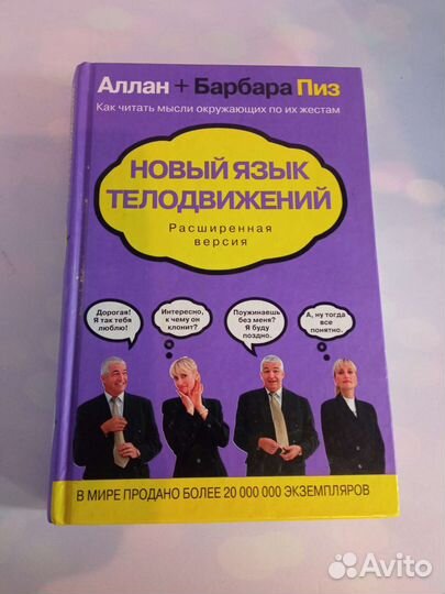 Книги по эзотерике, психологии, худож. литер