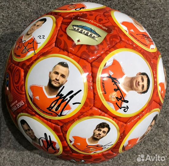Футбольный мяч с автографами сборной России