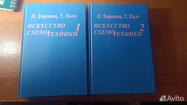 Искусство схемотехники