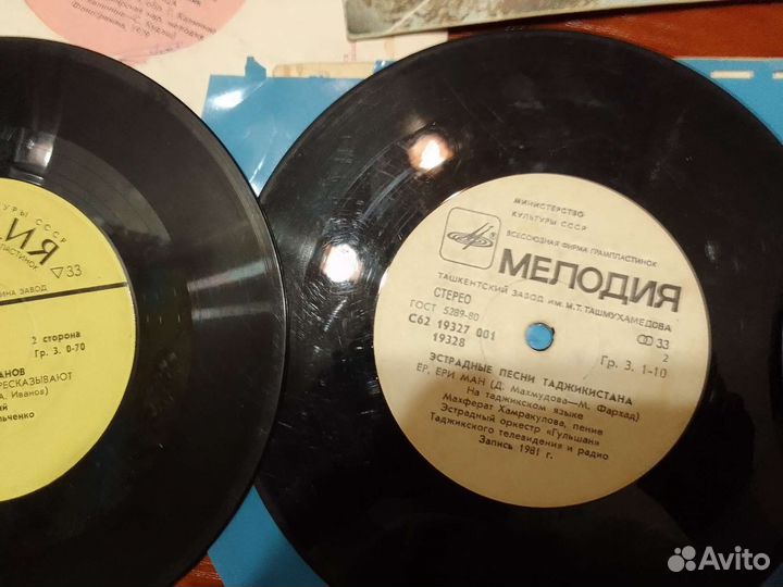 Пластинки винил