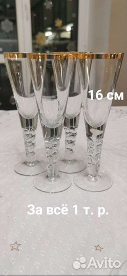 Хрусталь. Салатники. Фруктовница. Ваза