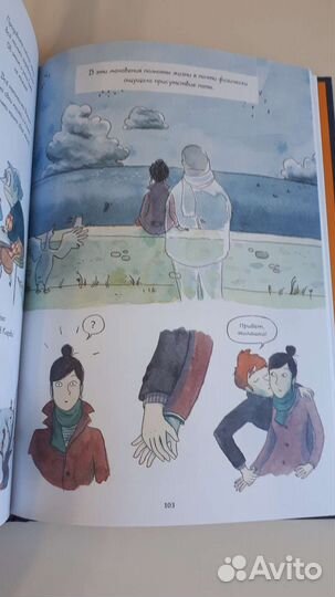 Книга Дом моего детства