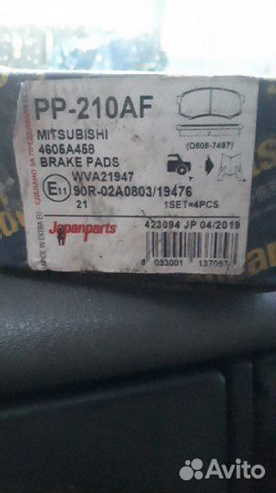 Тормозные колодки Japanparts