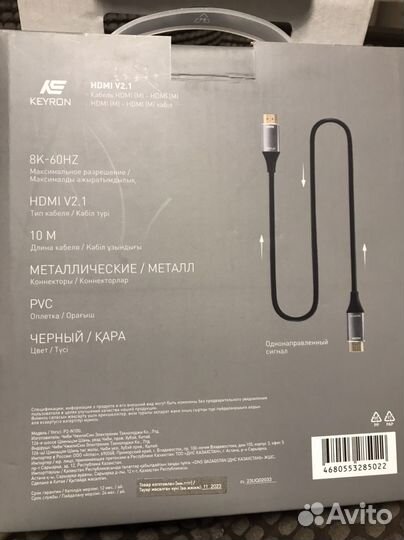 Кабель hdmi 10 метров