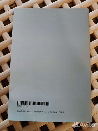 Сервисная книжка Mercedes