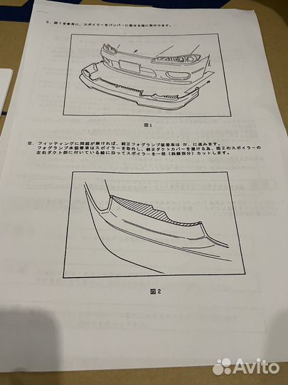 Передняя губа Greddy Nissan Silvia S15