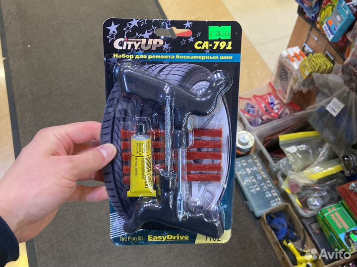 Набор для ремонта бескамерных шин