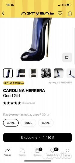Парфюмированная вода Carolina herrera