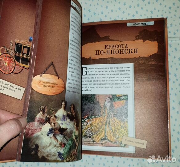 Борис Акунин Джейн Остин