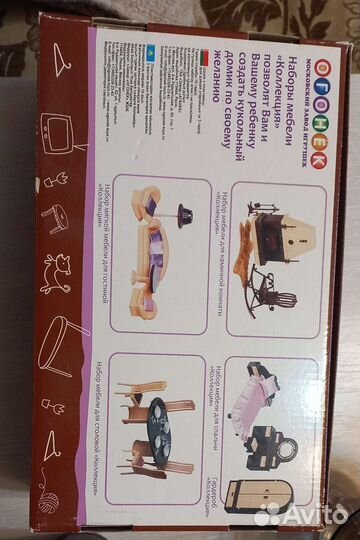 Мебель для кукольного домика