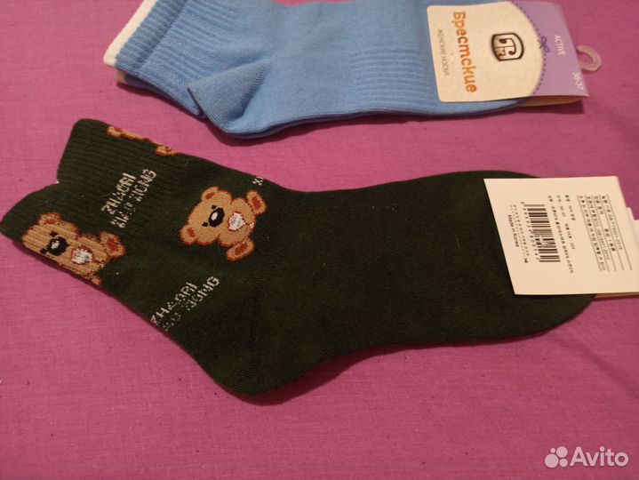 Носки 4 пары