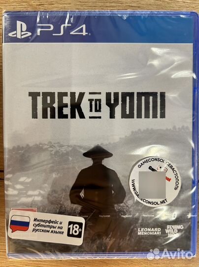 Trek to Yomi диск для PS4 новый