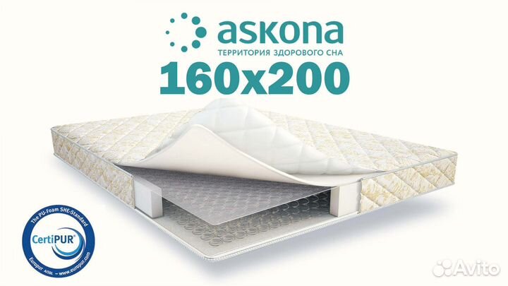Матрас 160х200 новый
