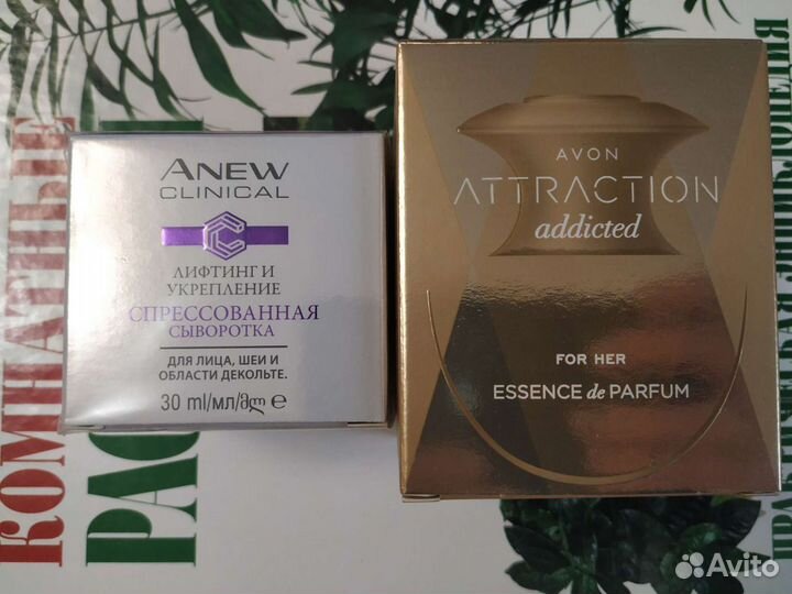 Косметика Эйвон