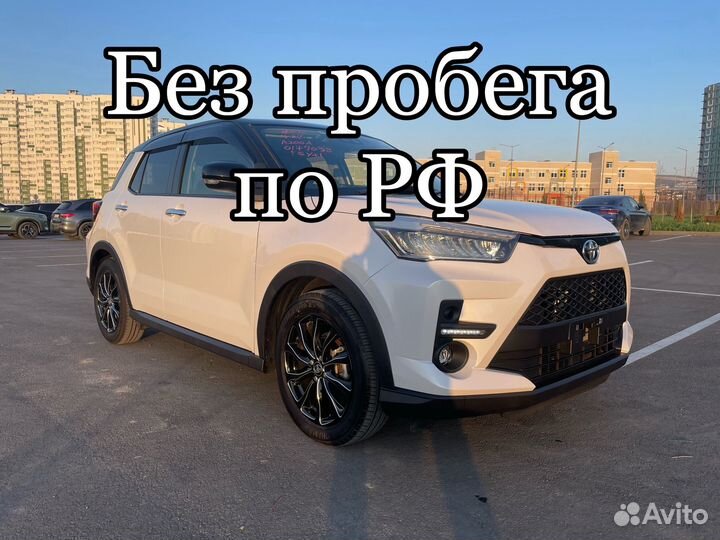 Toyota Raize 1.0 CVT, 2021, 38 000 км