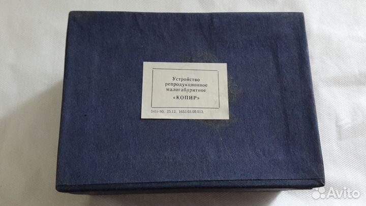 Фотоаппарат Копир