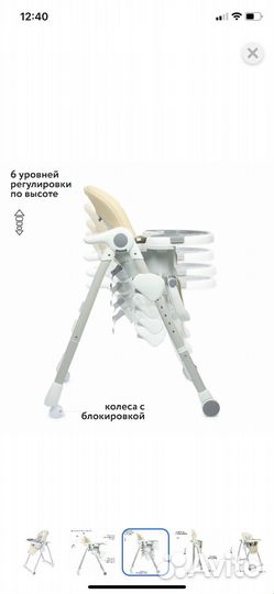 Стульчик для кормления babyton