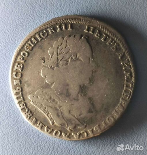 Полтины Российской империи. Петры, Анна, Елизавета