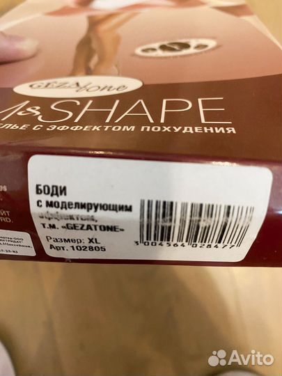 Моделируещее белье (боди)