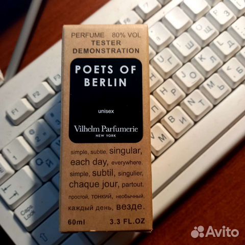 Женская парфюмерия