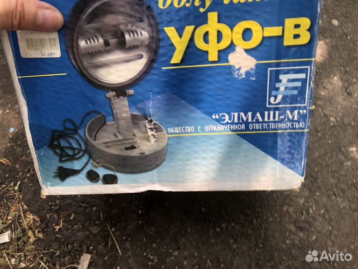 Облучатель уфо В 04 Электроника (без таймера)