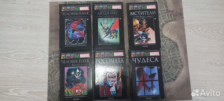 Комиксы марвел Hachette