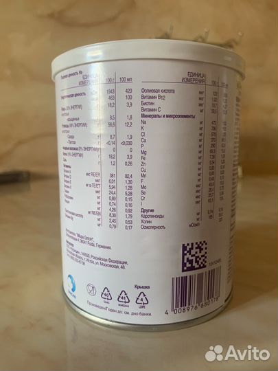 Смесь для детского питания