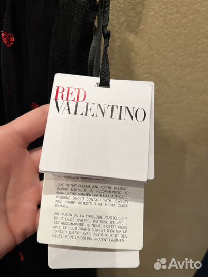 Red valentino юбка