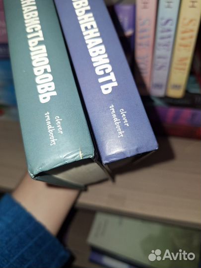 Анна Джейн дилогия 