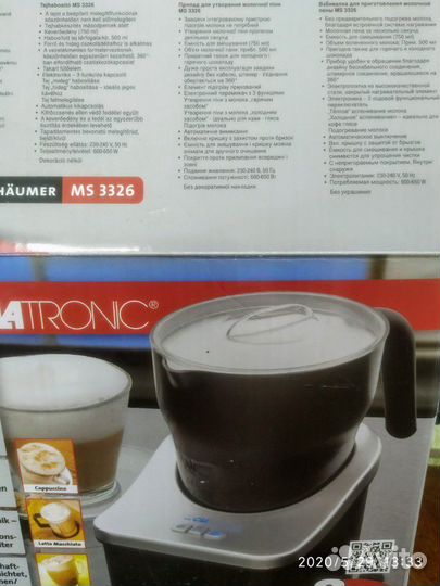 Взбивалка для приготовления молочной пены Clatroni