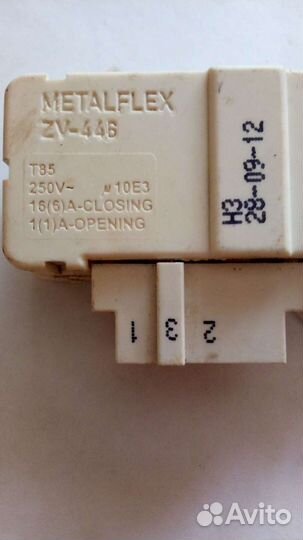 Устройство блокировки люка(убл)