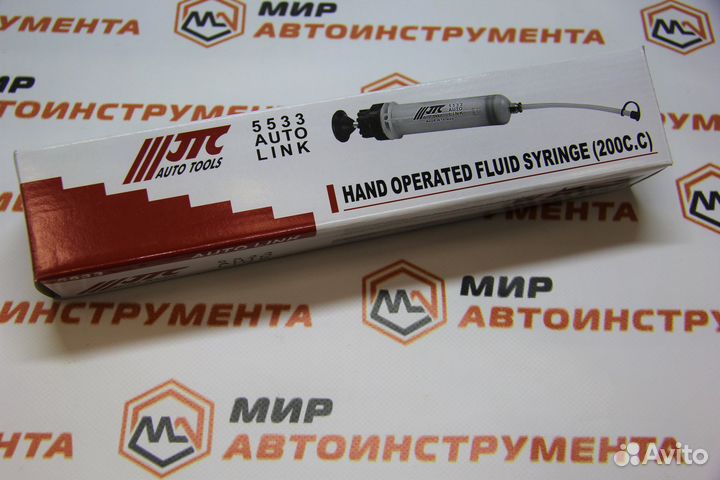 Шприц маслозаливной 200мл